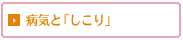 �a�C�Ɓu������v