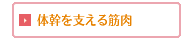�̊����x����ؓ�